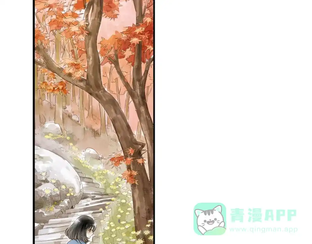 《山神与小枣》第3话 命运是不可预测的 第16页