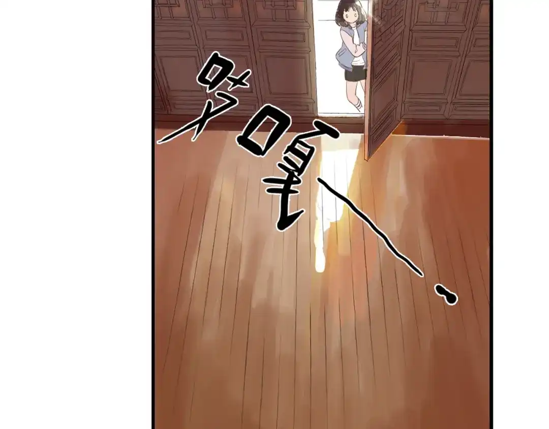 《山神与小枣》第3话 命运是不可预测的 第79页