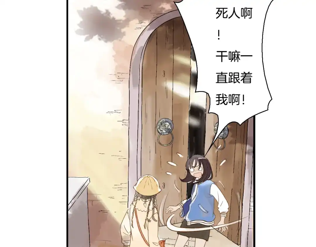 《山神与小枣》第3话 命运是不可预测的 第65页