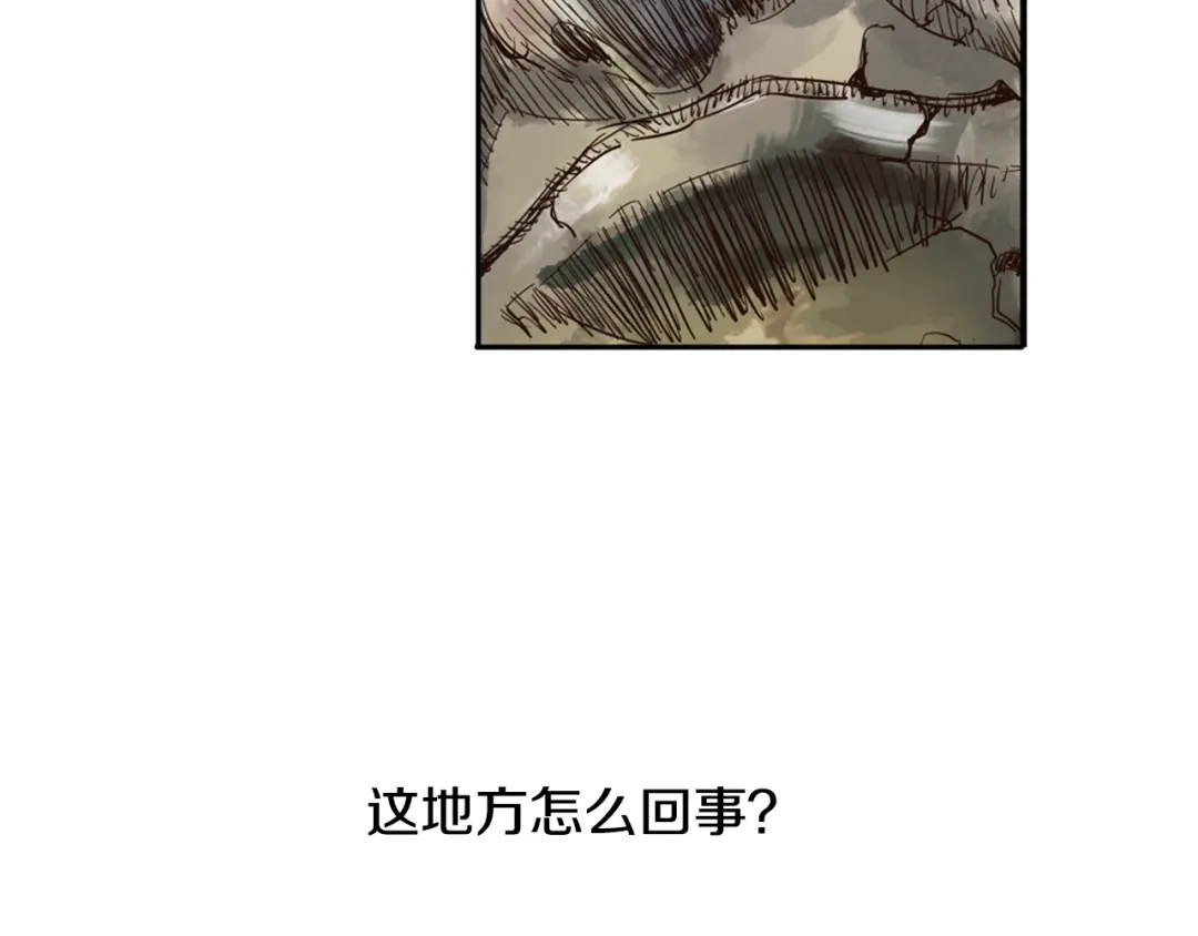 《山神与小枣》第3话 命运是不可预测的 第50页