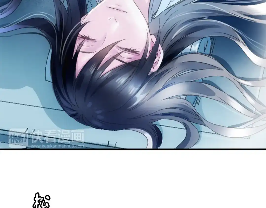 《山神与小枣》第35话 梦境 第52页