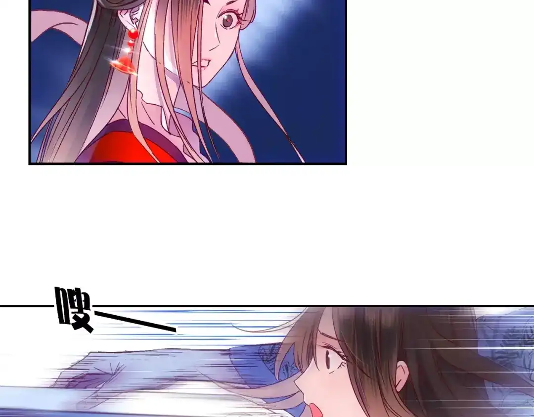 《山神与小枣》第36话 苏醒 第58页