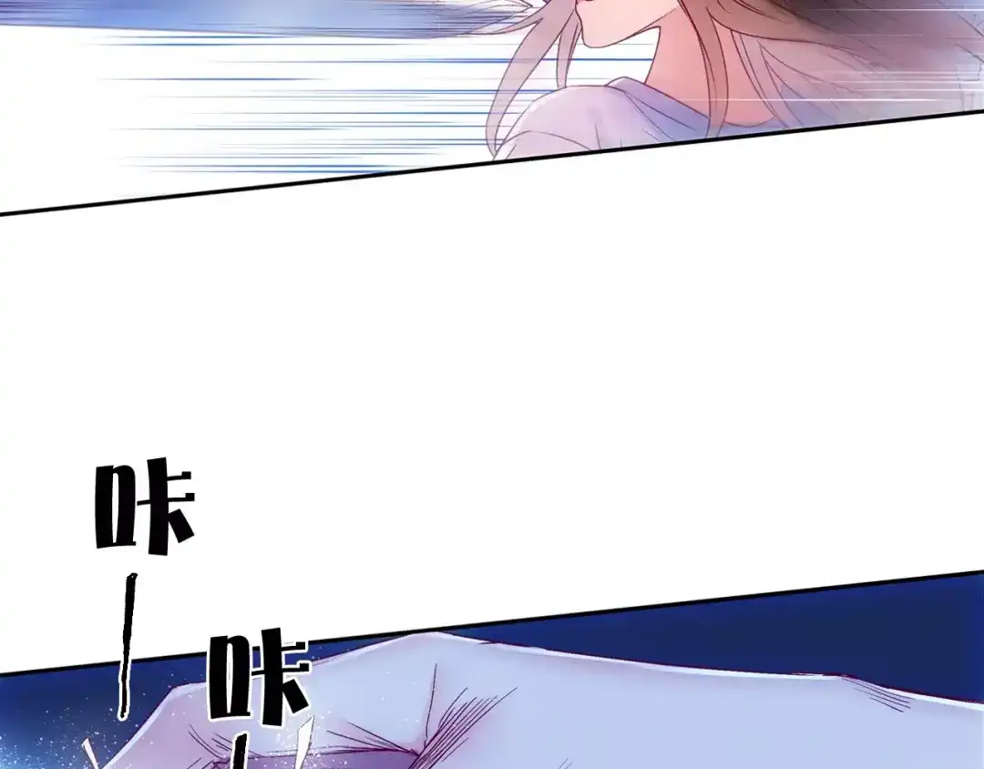 《山神与小枣》第36话 苏醒 第59页