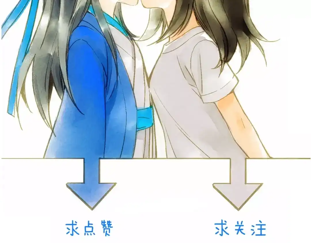 《山神与小枣》第36话 苏醒 第71页