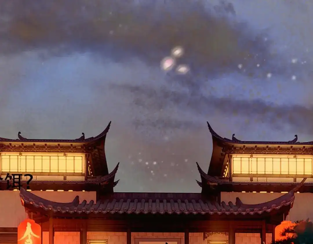 《山神与小枣》新作来啦！ 第9页