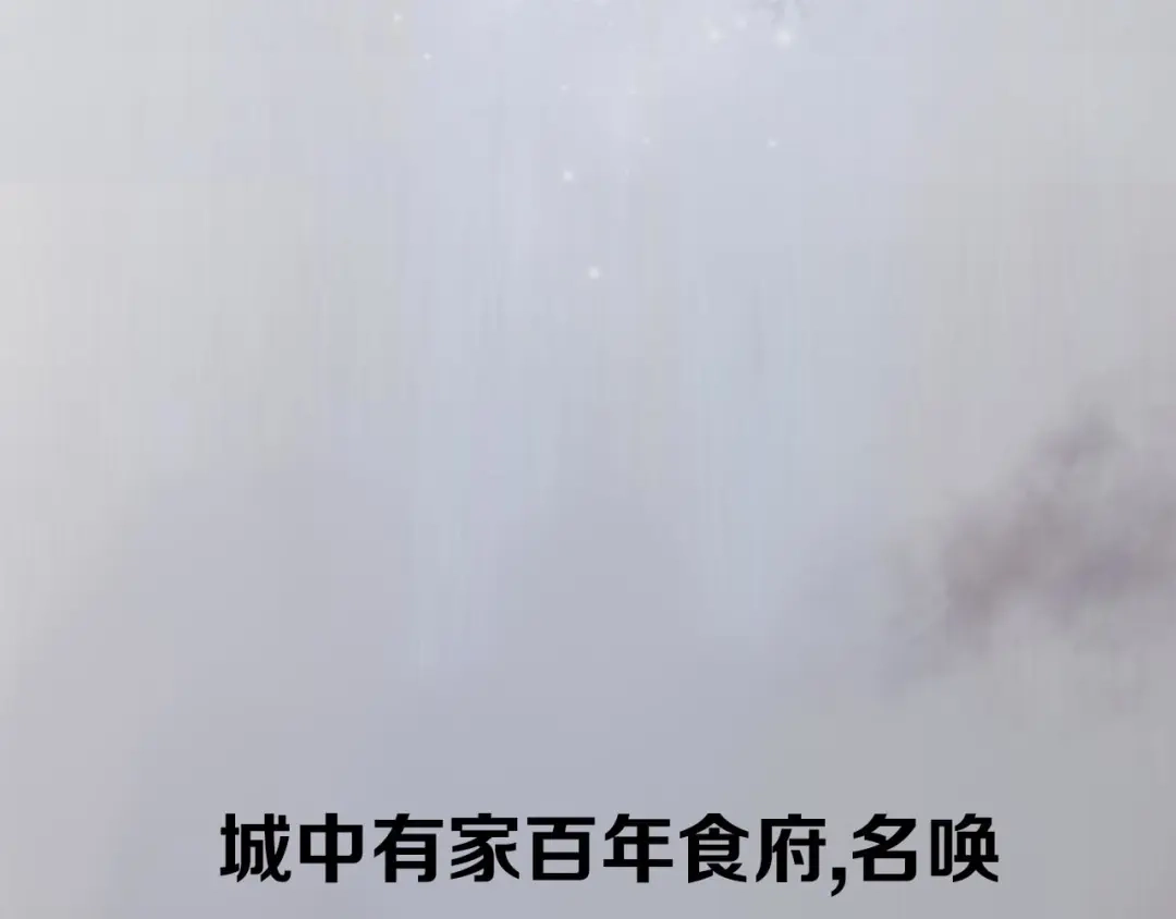 《山神与小枣》新作来啦！ 第7页
