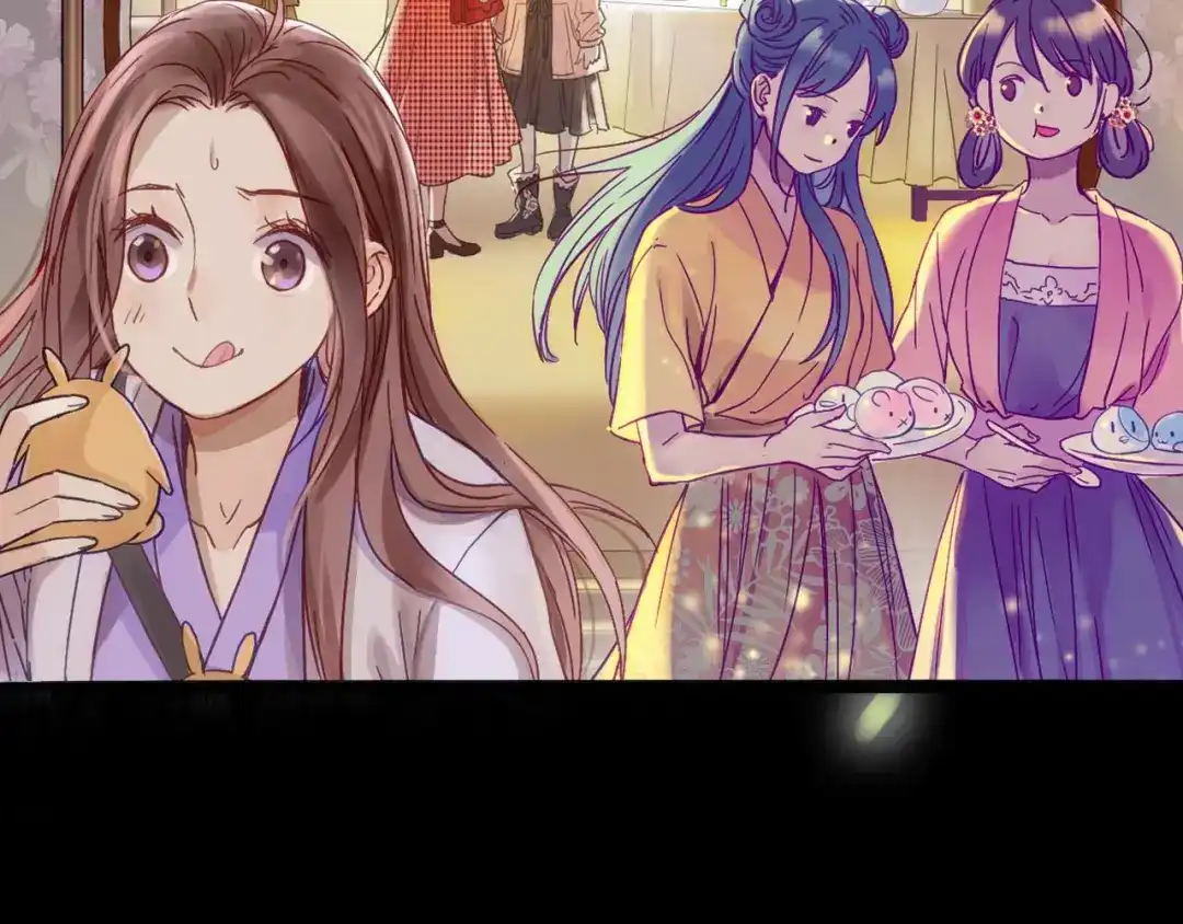 《山神与小枣》新作来啦！ 第18页