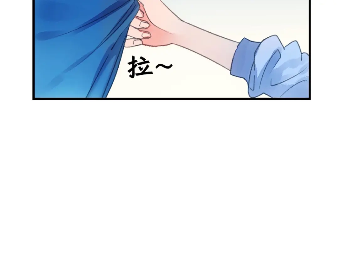 《山神与小枣》回归更新啦！ 第33页