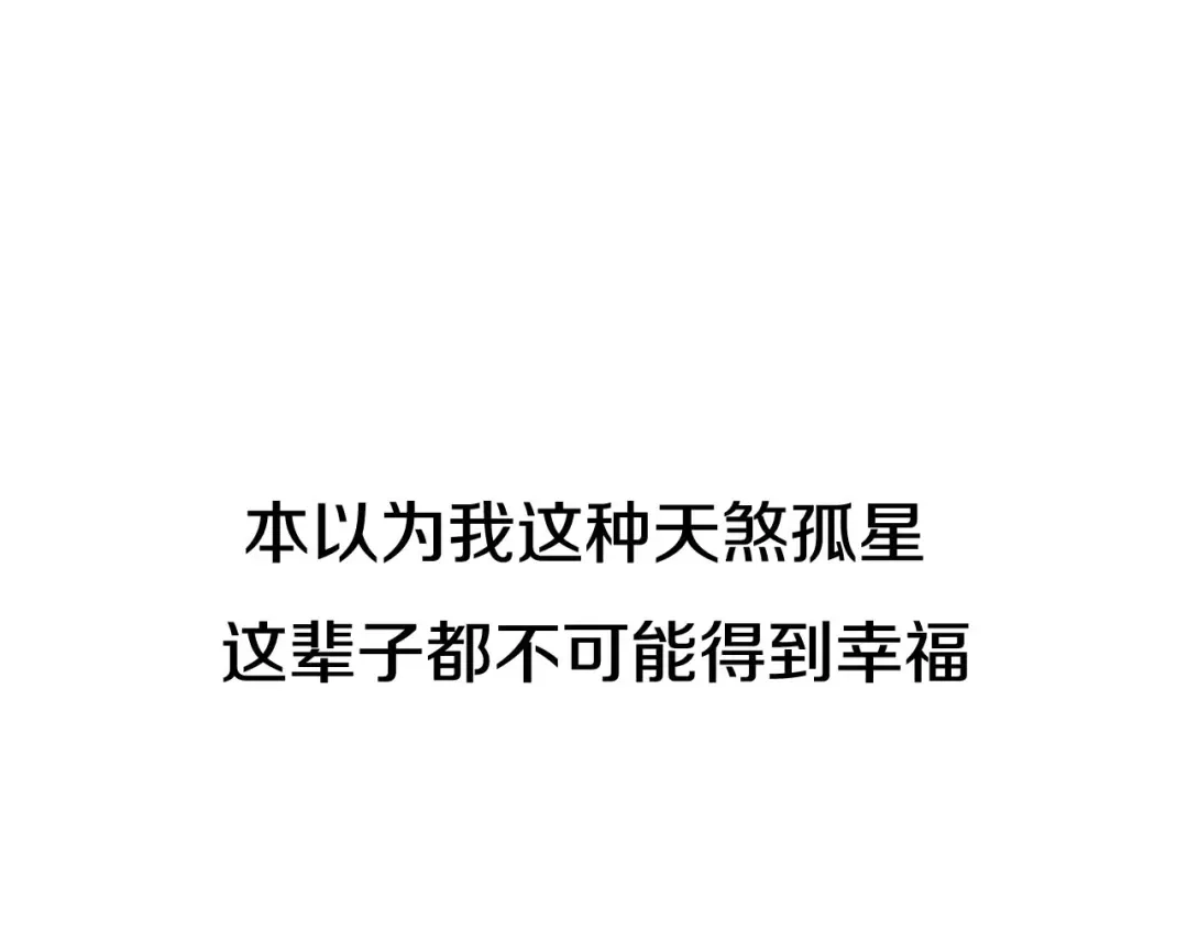 《山神与小枣》回归更新啦！ 第1页