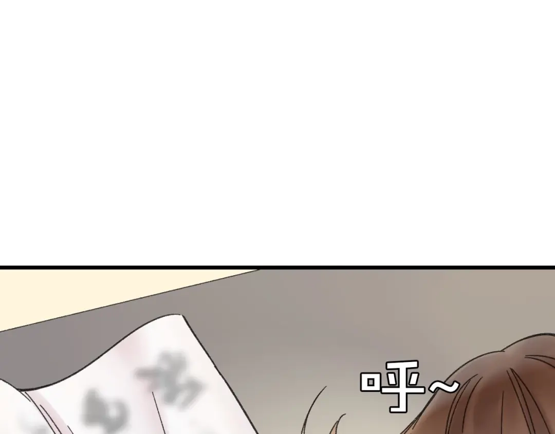 《山神与小枣》第38话 记忆 第44页