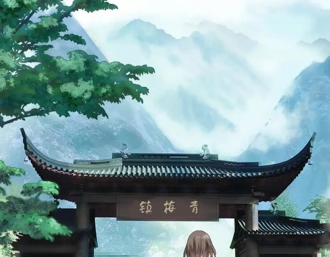 《山神与小枣》第39话 回归自己的生活 第77页