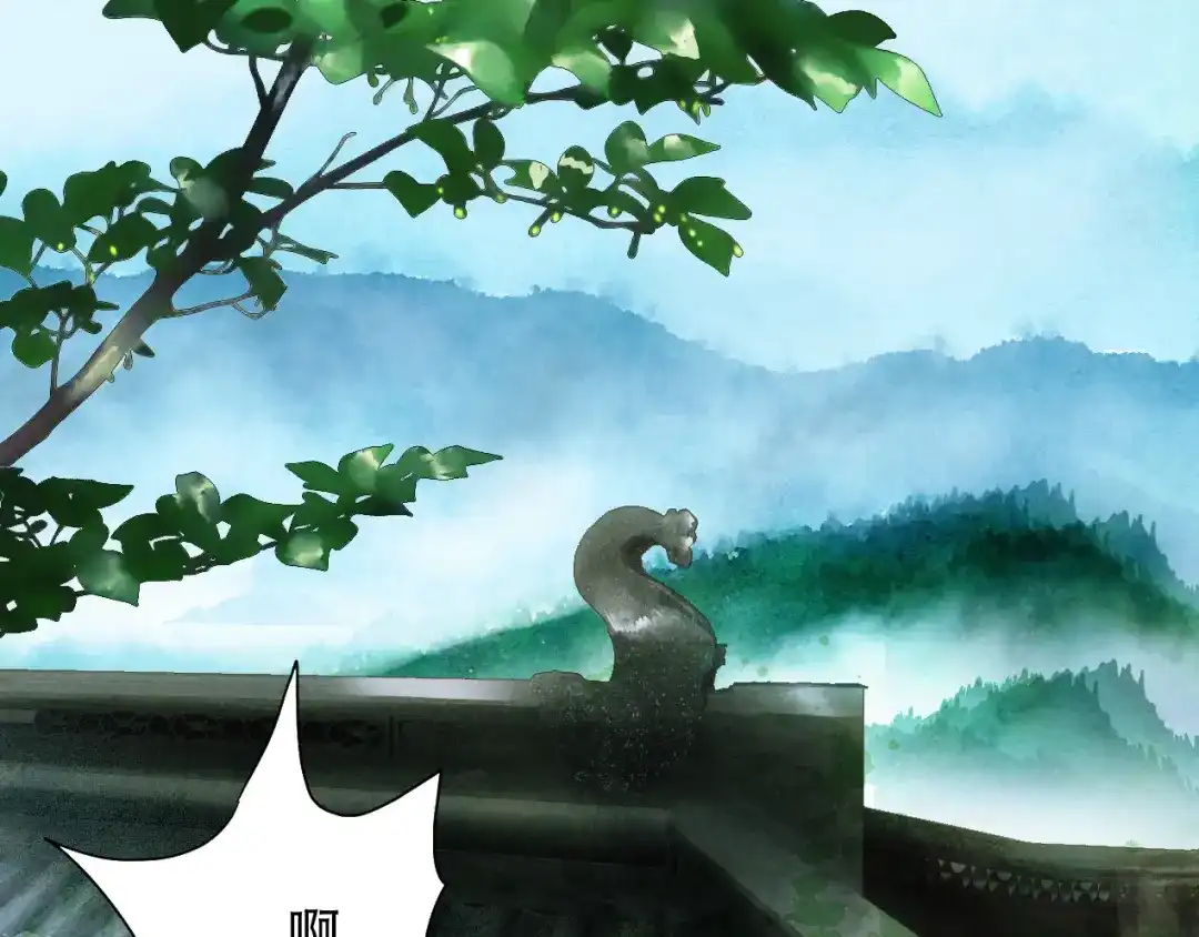 《山神与小枣》第40话 不正经的神 第13页