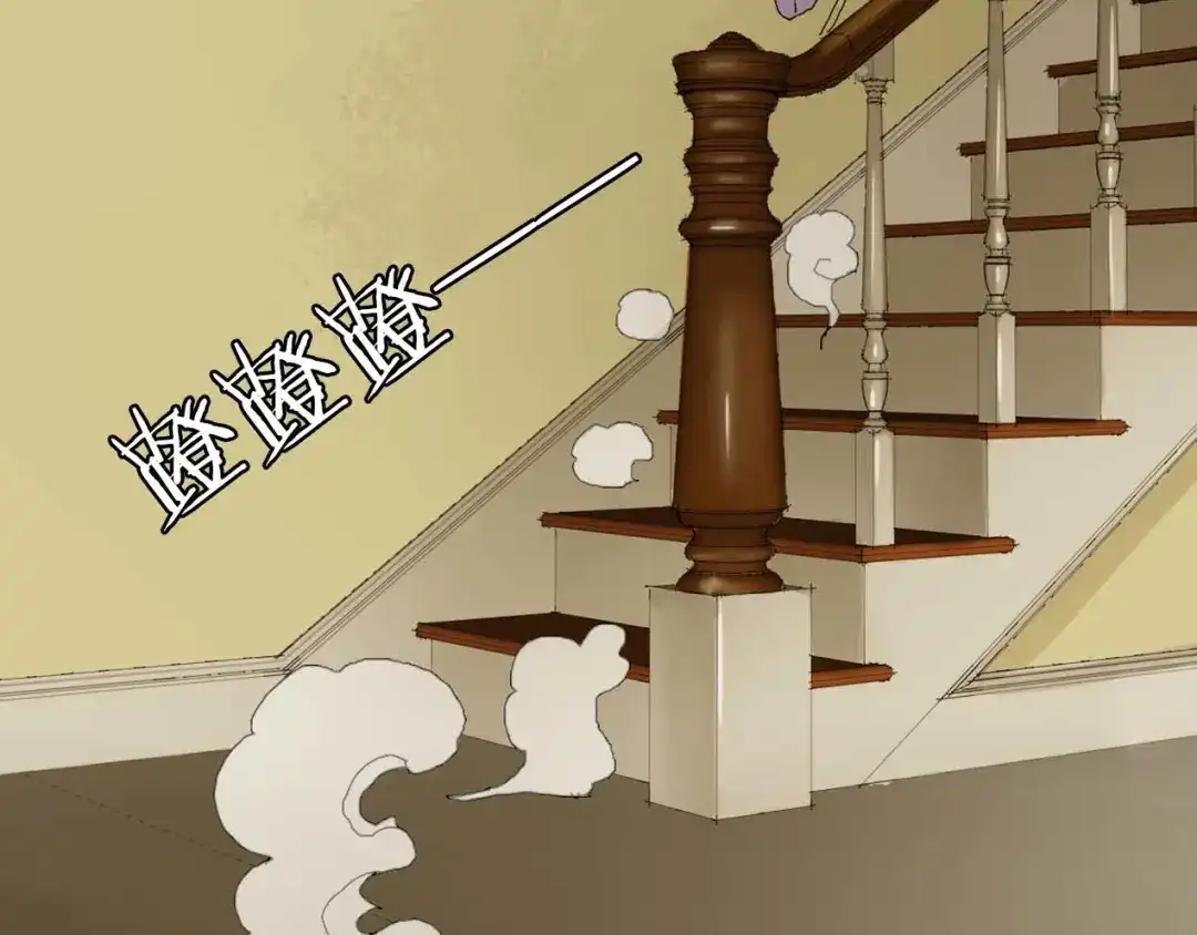 《山神与小枣》第41话 梦境里的他 第70页