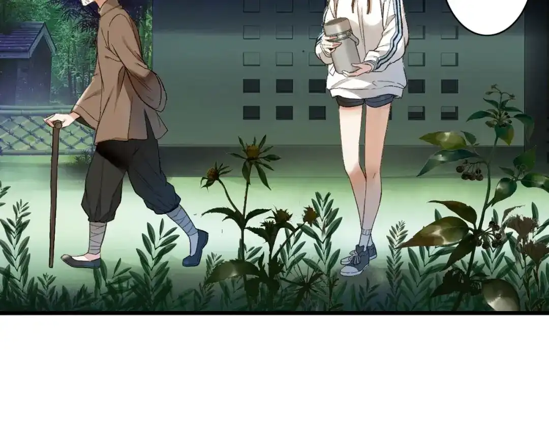 《山神与小枣》第41话 梦境里的他 第8页