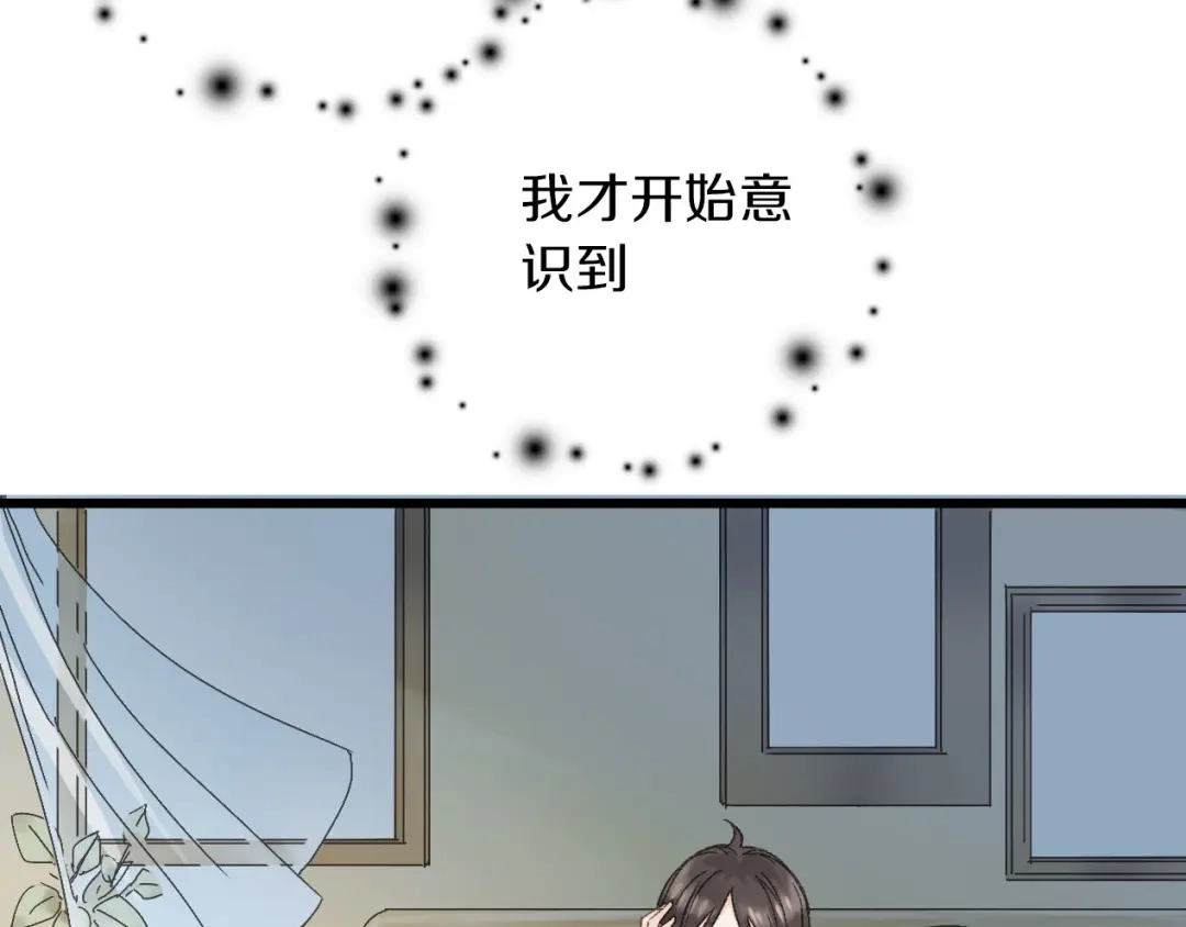 《山神与小枣》第41话 梦境里的他 第34页