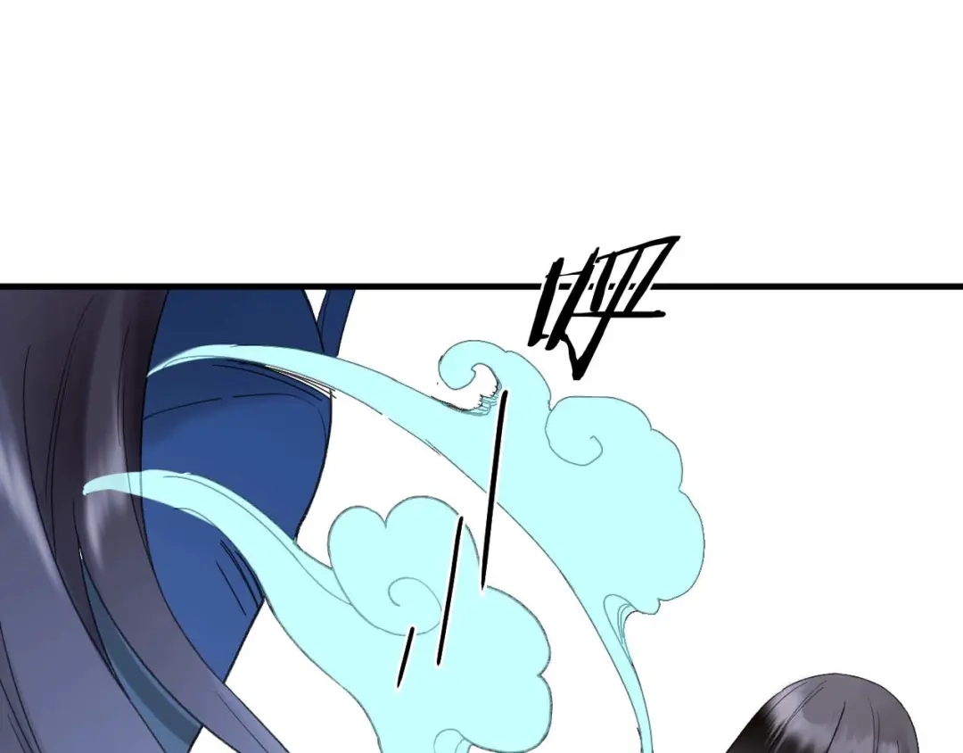 《山神与小枣》第41话 梦境里的他 第74页