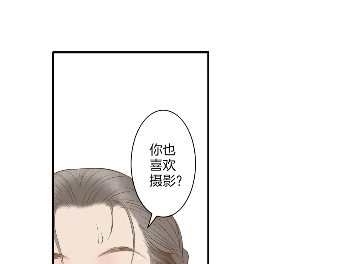 《山神与小枣》第4话 我以后就住在山神庙里了！ 第53页