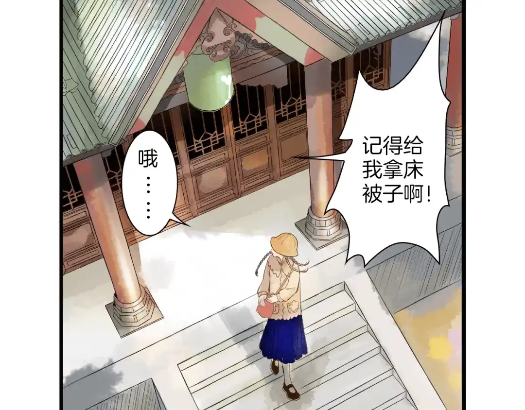 《山神与小枣》第4话 我以后就住在山神庙里了！ 第29页
