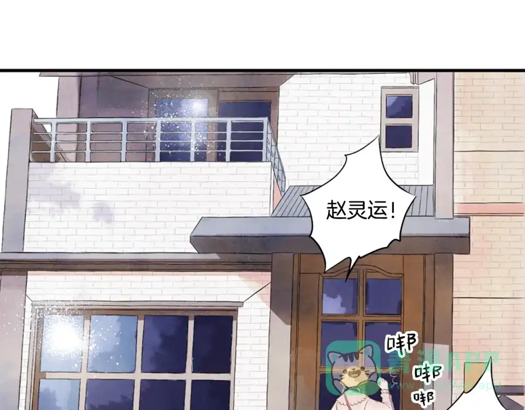 《山神与小枣》第4话 我以后就住在山神庙里了！ 第36页