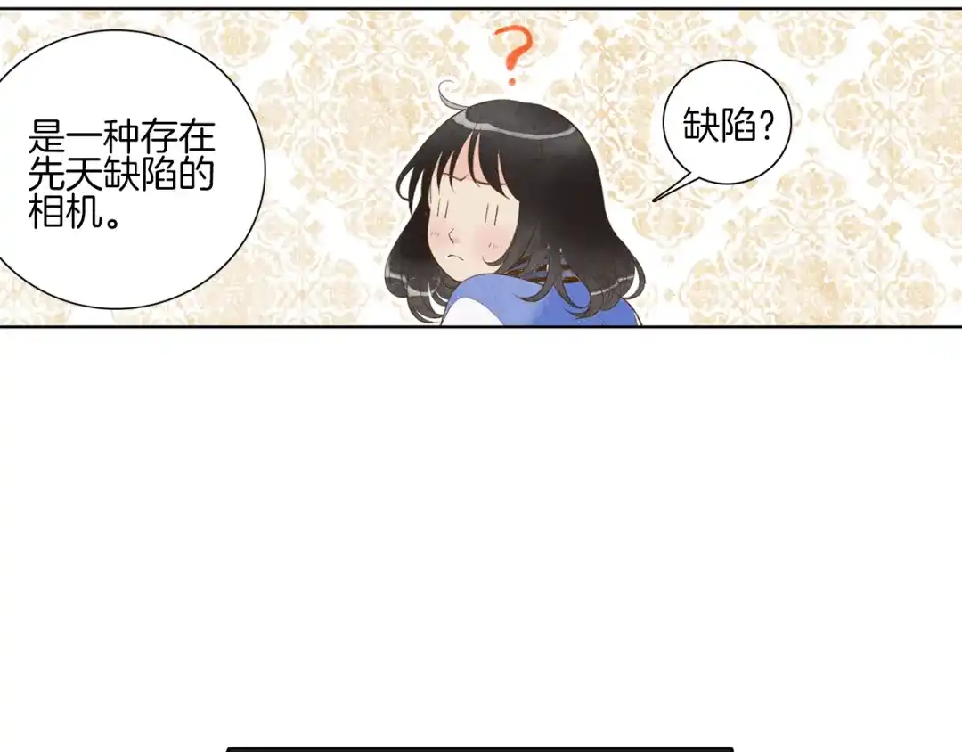 《山神与小枣》第4话 我以后就住在山神庙里了！ 第62页