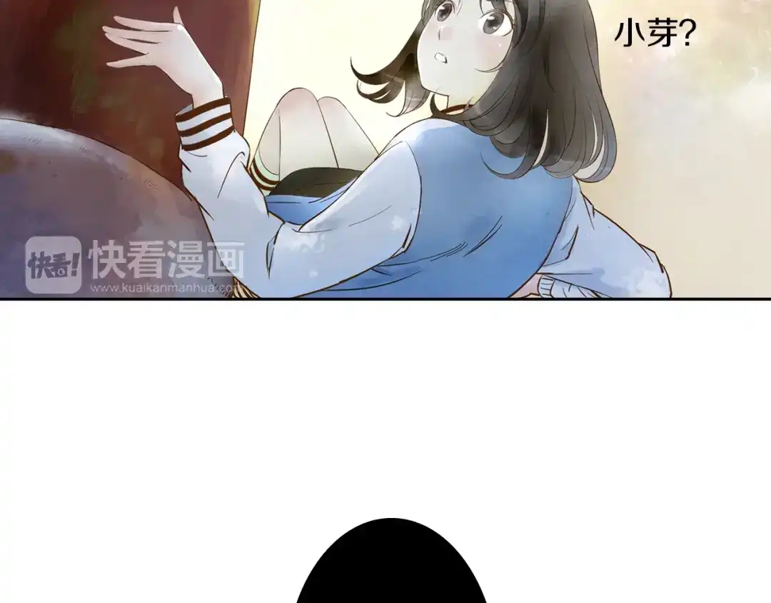 《山神与小枣》第4话 我以后就住在山神庙里了！ 第34页