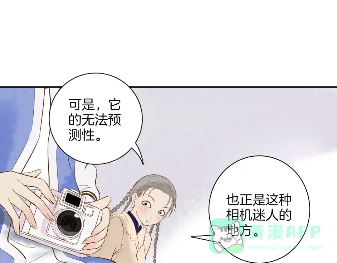 《山神与小枣》第4话 我以后就住在山神庙里了！ 第66页