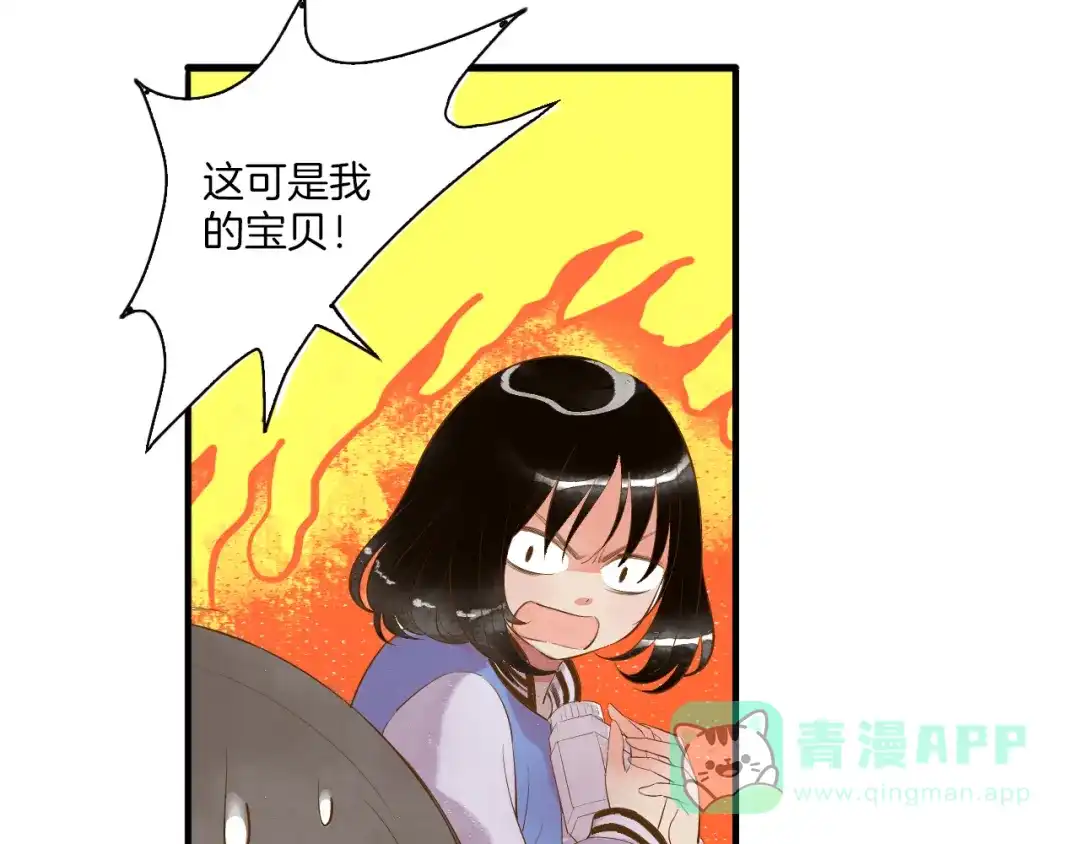 《山神与小枣》第4话 我以后就住在山神庙里了！ 第51页