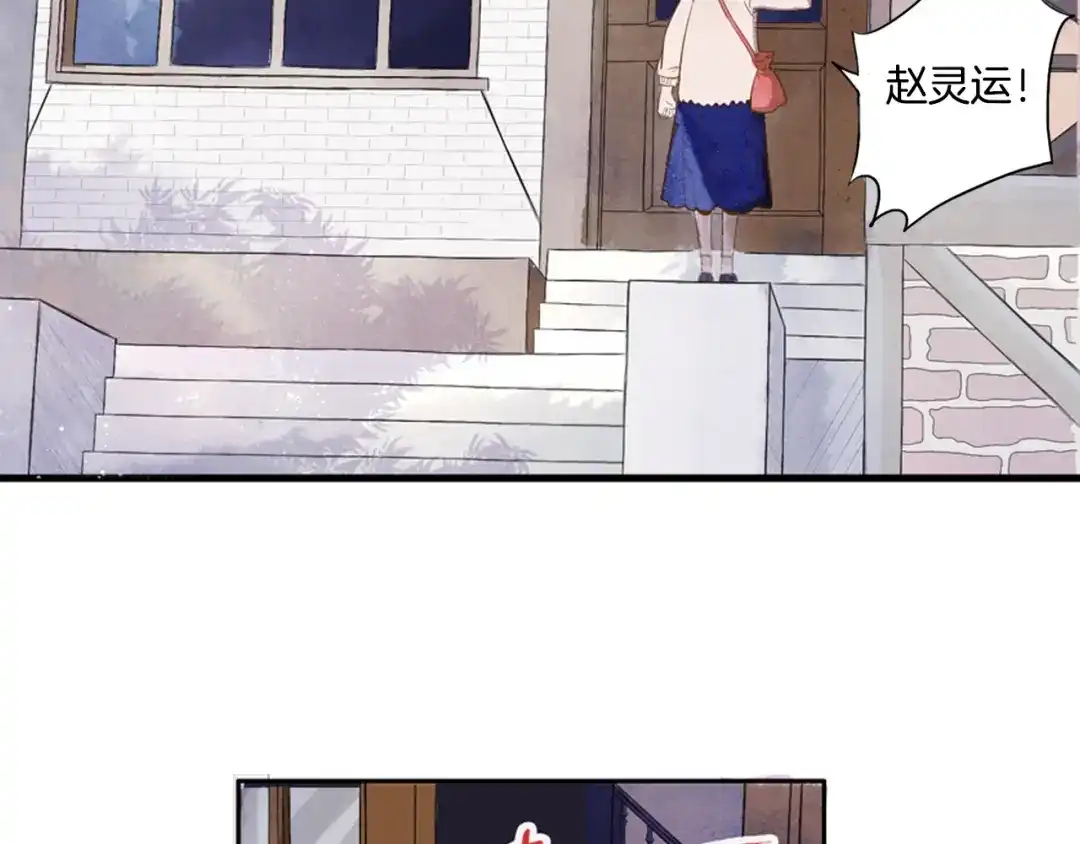 《山神与小枣》第4话 我以后就住在山神庙里了！ 第37页