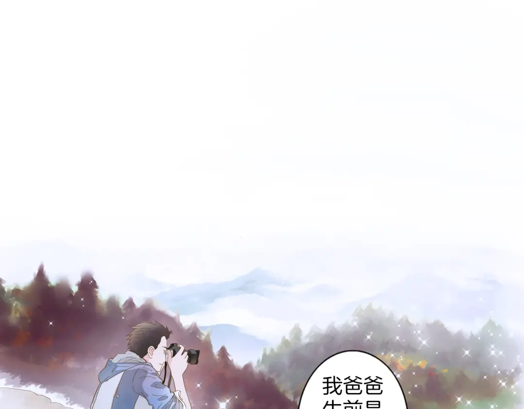 《山神与小枣》第4话 我以后就住在山神庙里了！ 第59页