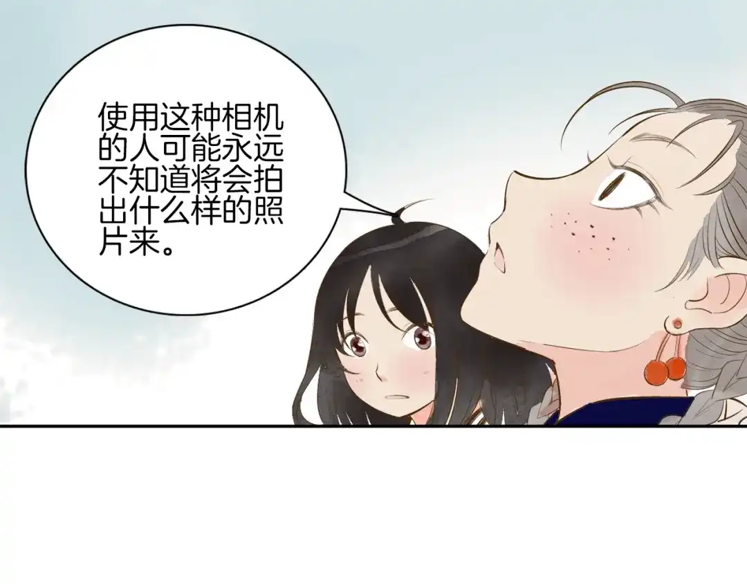 《山神与小枣》第4话 我以后就住在山神庙里了！ 第65页