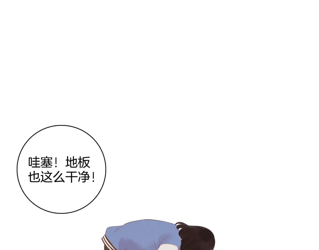 《山神与小枣》第4话 我以后就住在山神庙里了！ 第3页