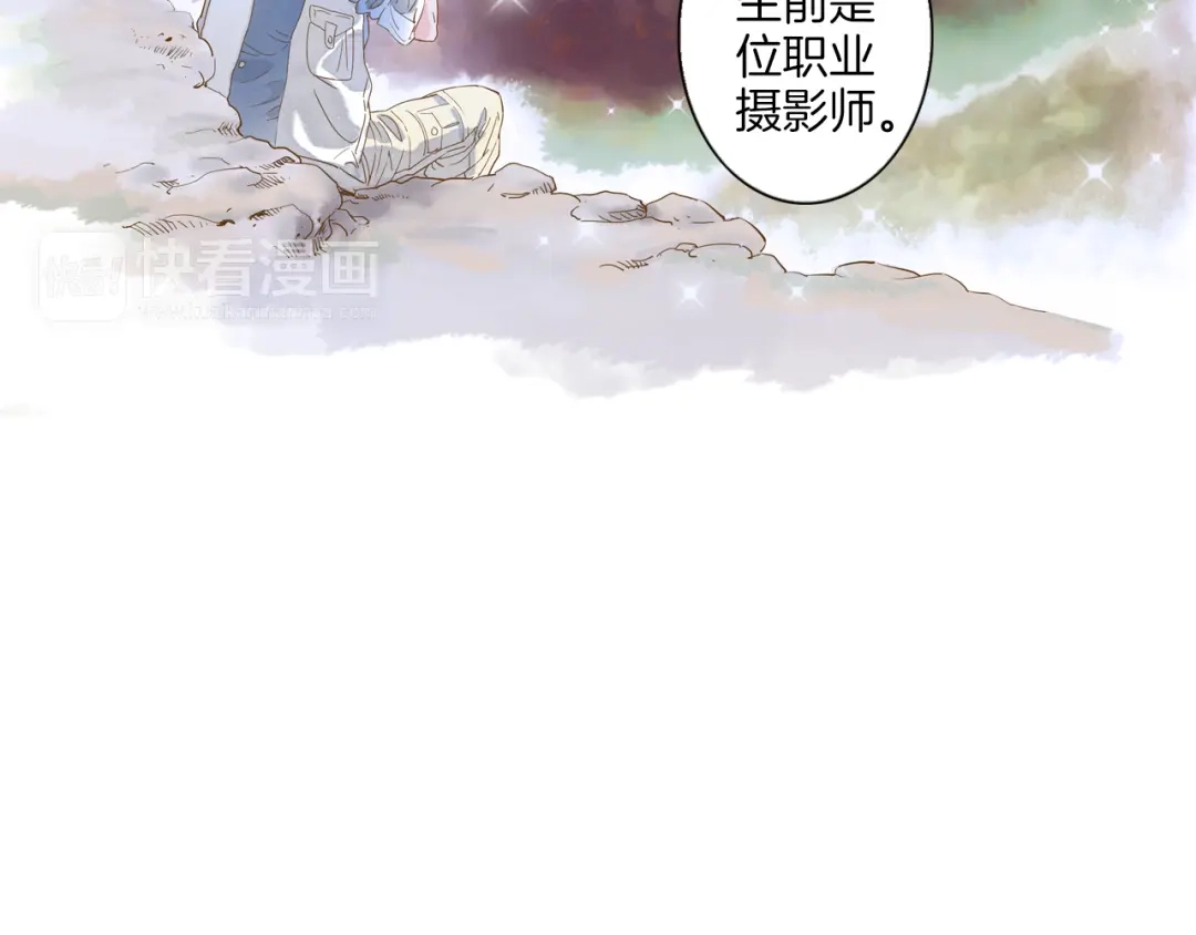 《山神与小枣》第4话 我以后就住在山神庙里了！ 第60页