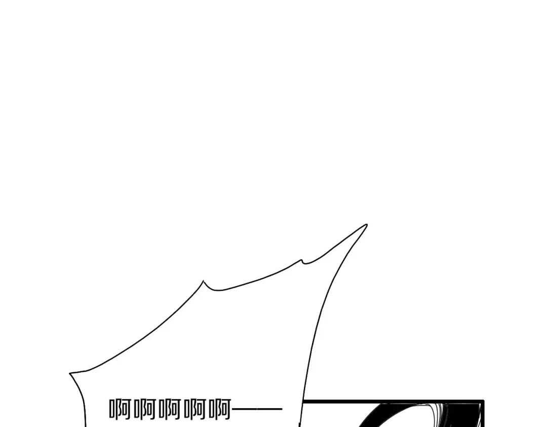 《山神与小枣》第43话 山神的诅咒 第73页