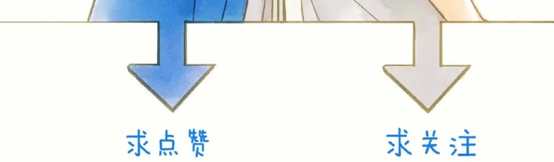 《山神与小枣》第43话 山神的诅咒 第91页