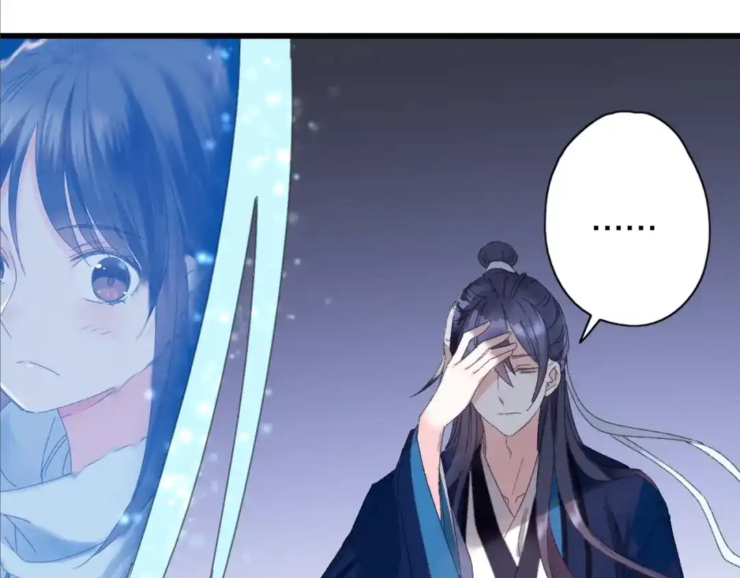 《山神与小枣》第43话 山神的诅咒 第46页