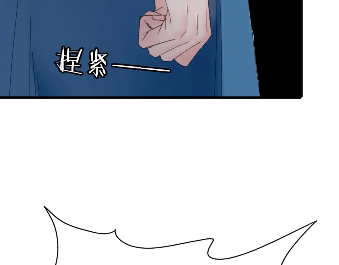 《山神与小枣》第43话 山神的诅咒 第30页