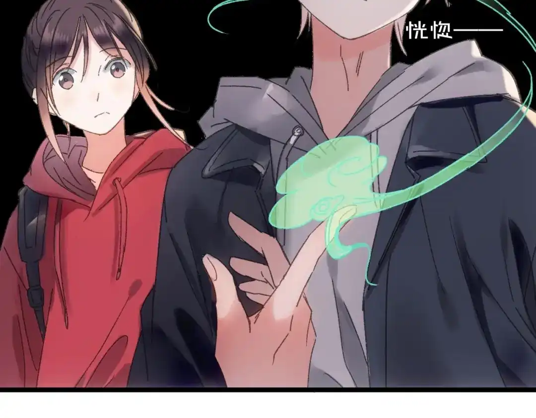 《山神与小枣》第44话 诅咒之容 第46页