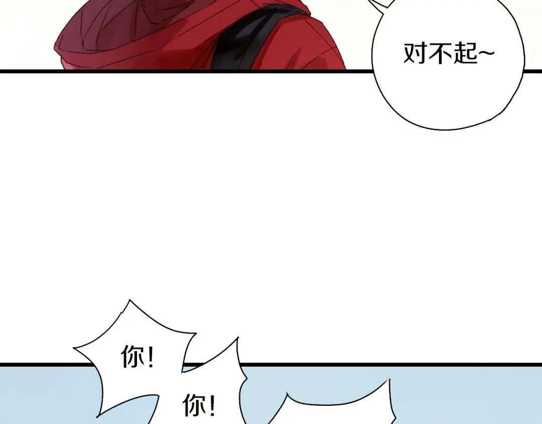 《山神与小枣》第44话 诅咒之容 第79页