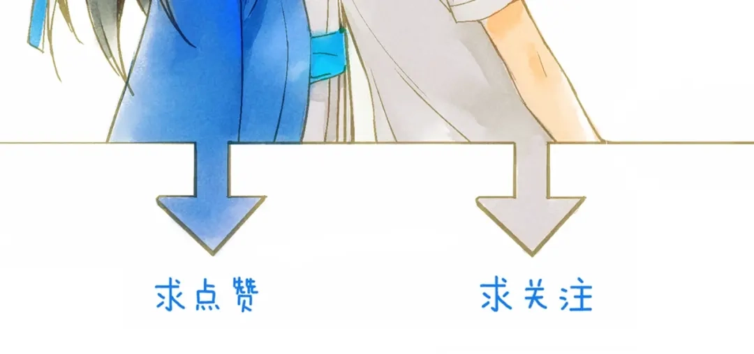 《山神与小枣》第45话 大事不妙了 第86页