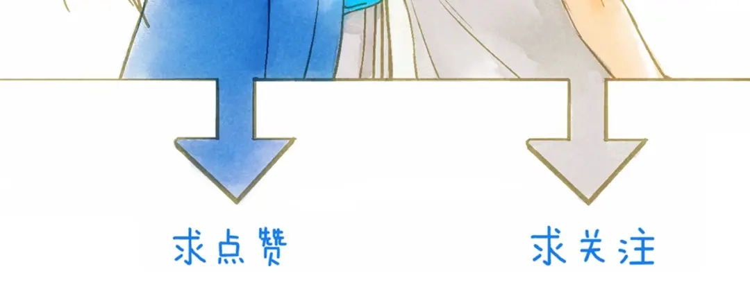 《山神与小枣》第47话 “误会” 第89页