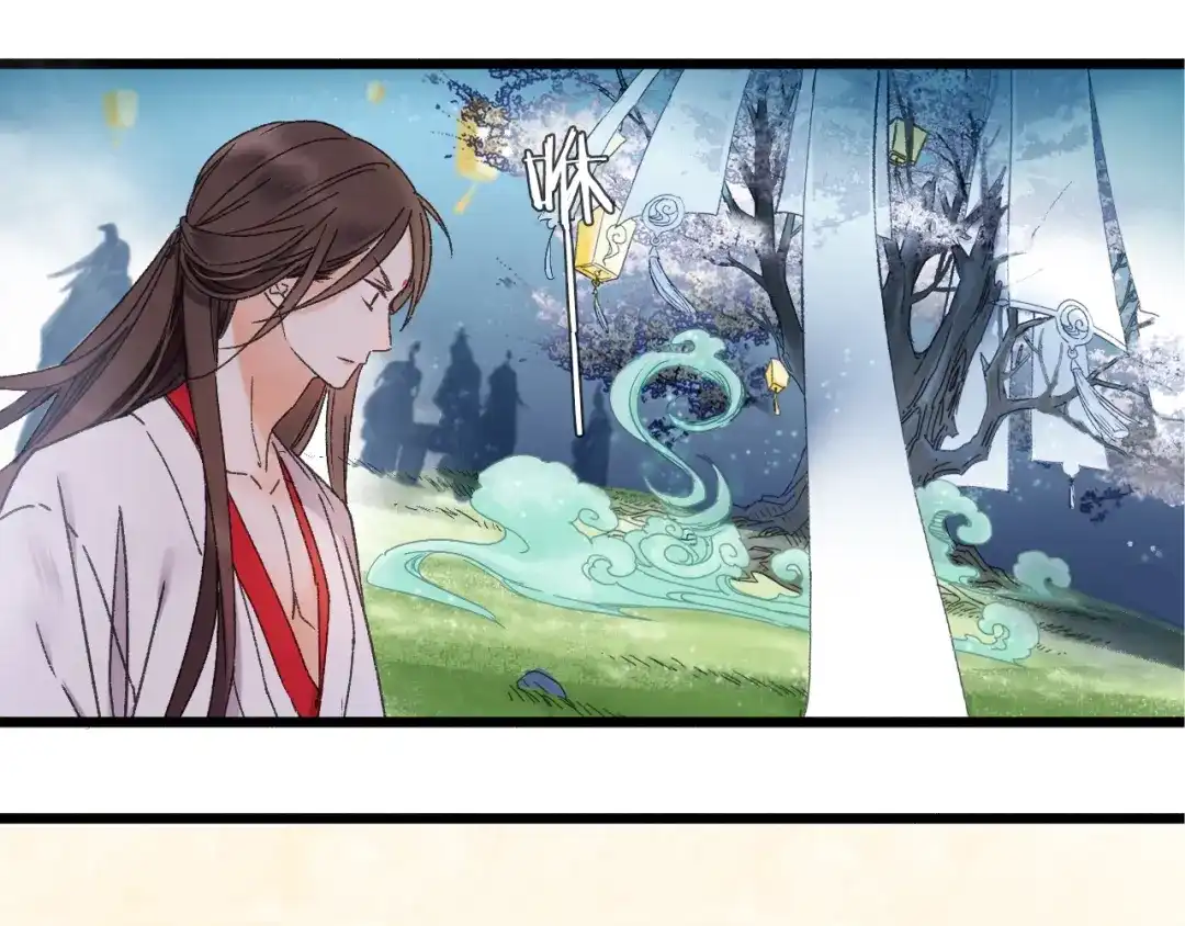 《山神与小枣》第48话 傻丫头 第33页