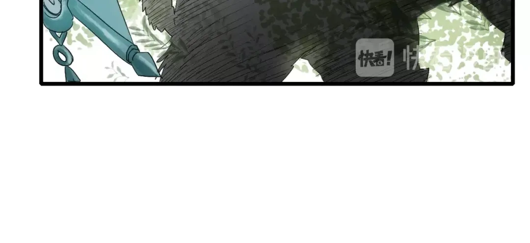 《山神与小枣》第48话 傻丫头 第43页