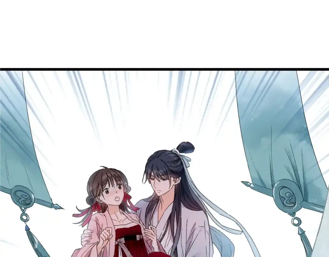 《山神与小枣》第48话 傻丫头 第19页