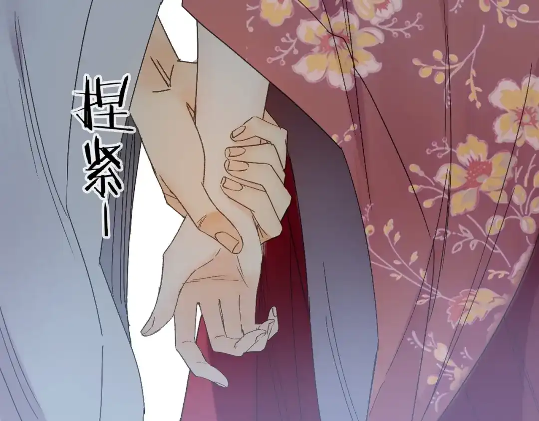 《山神与小枣》第48话 傻丫头 第10页