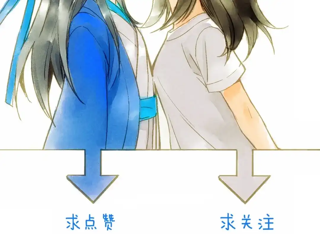 《山神与小枣》第49话 你是真心的？ 第82页