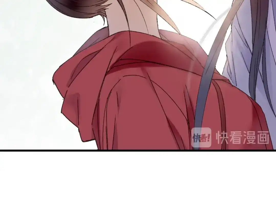 《山神与小枣》第50话 十年寿命 第20页