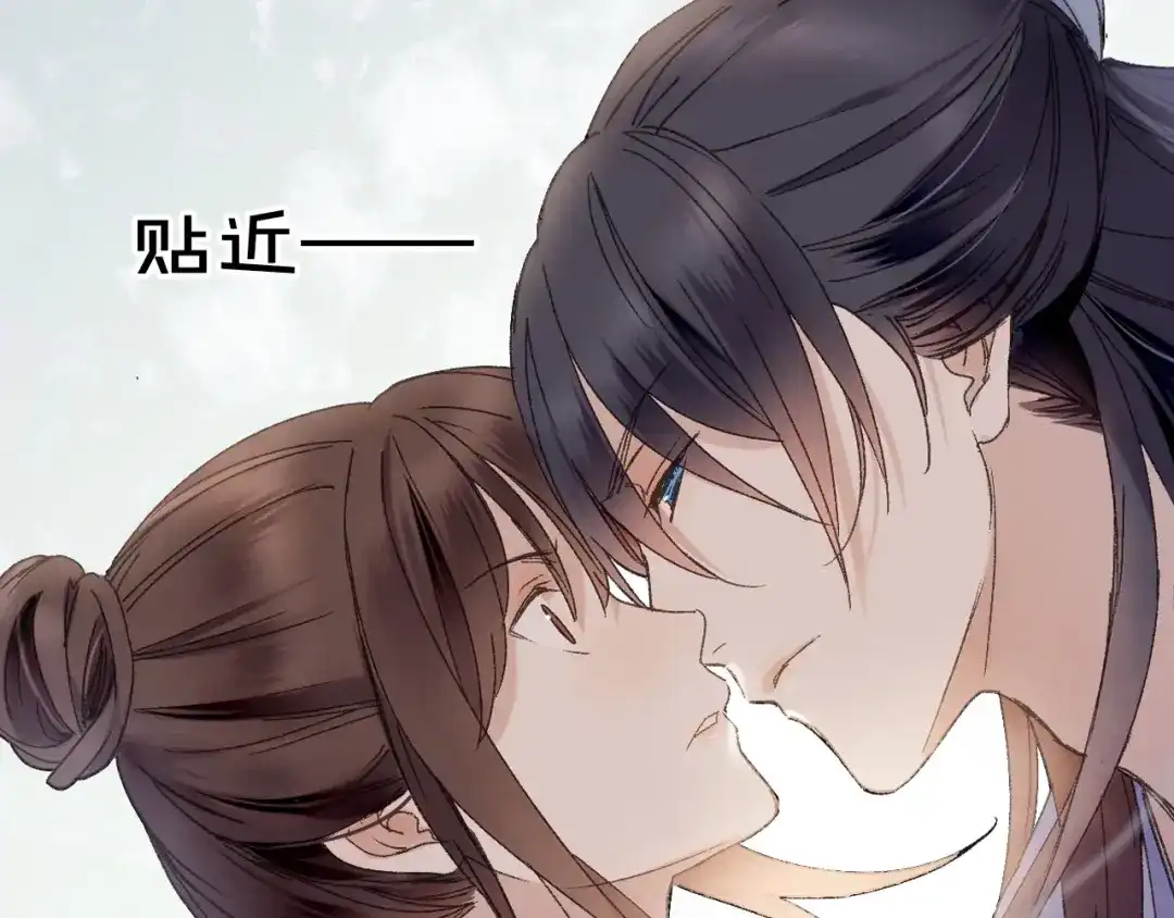 《山神与小枣》第50话 十年寿命 第19页