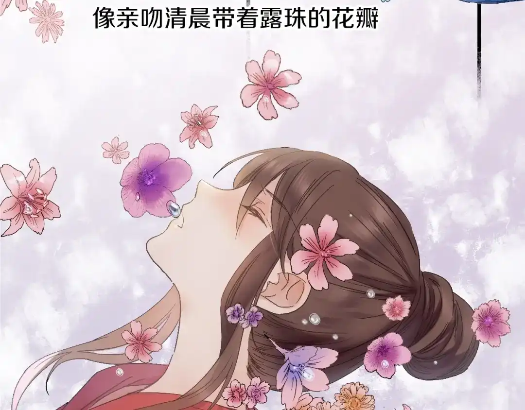 《山神与小枣》第50话 十年寿命 第27页