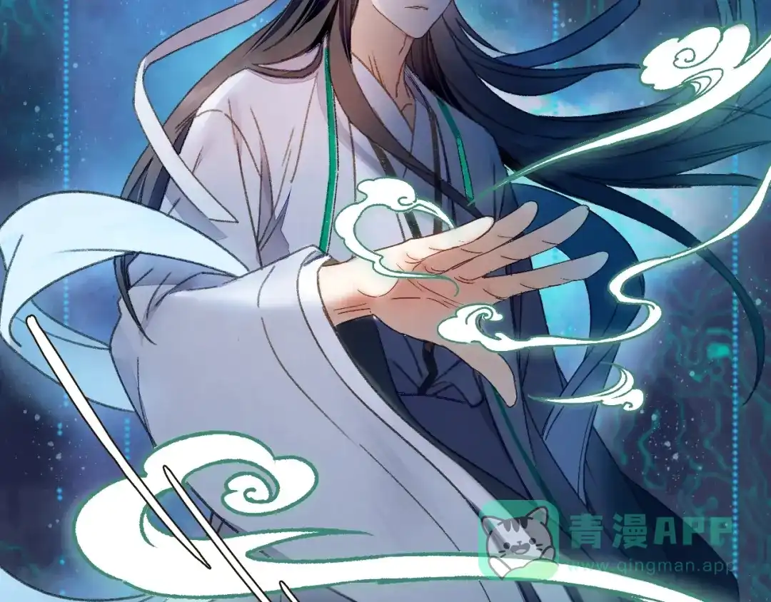 《山神与小枣》第51话 枯萎 第56页