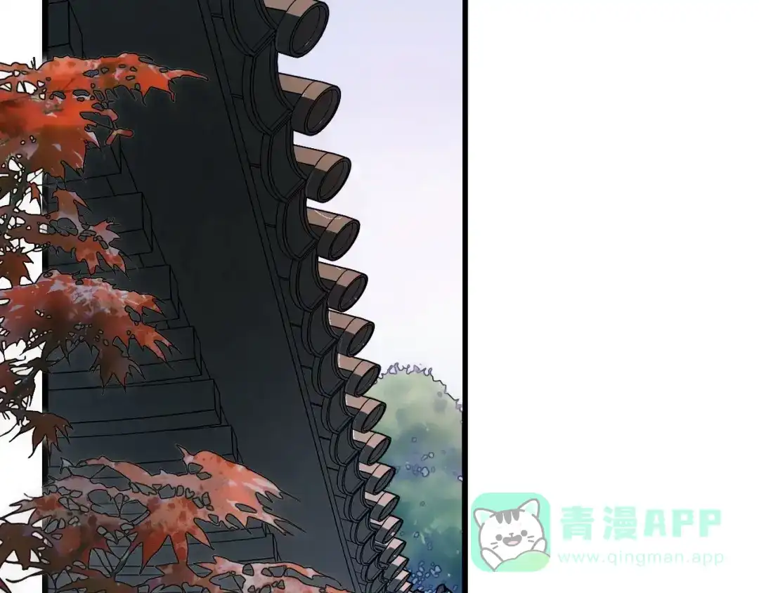 《山神与小枣》第51话 枯萎 第16页